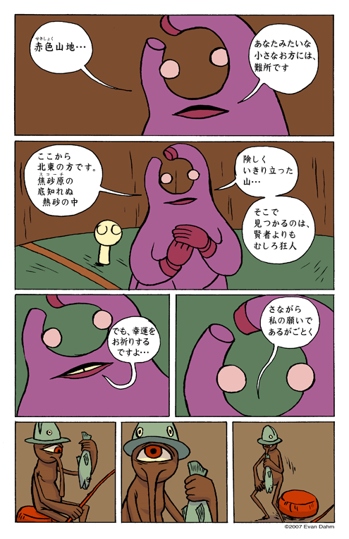 Page 183