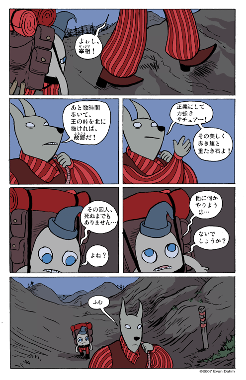 Page 228