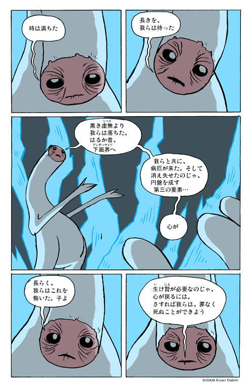 Page 342