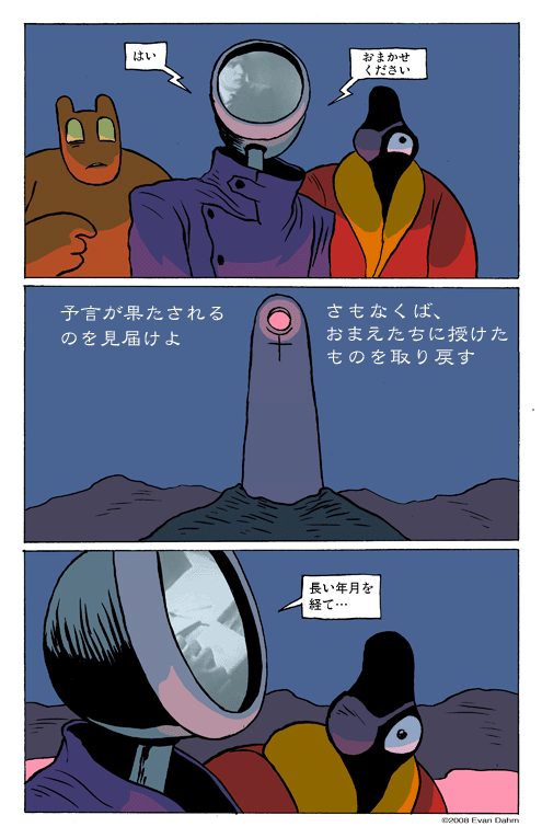 Page 416